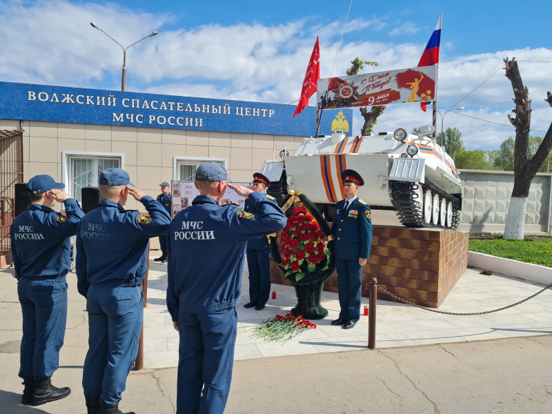 Личный состав Волжского СЦ МЧС России возложили цветы в память о погибших в годы Великой Отечественной Войны