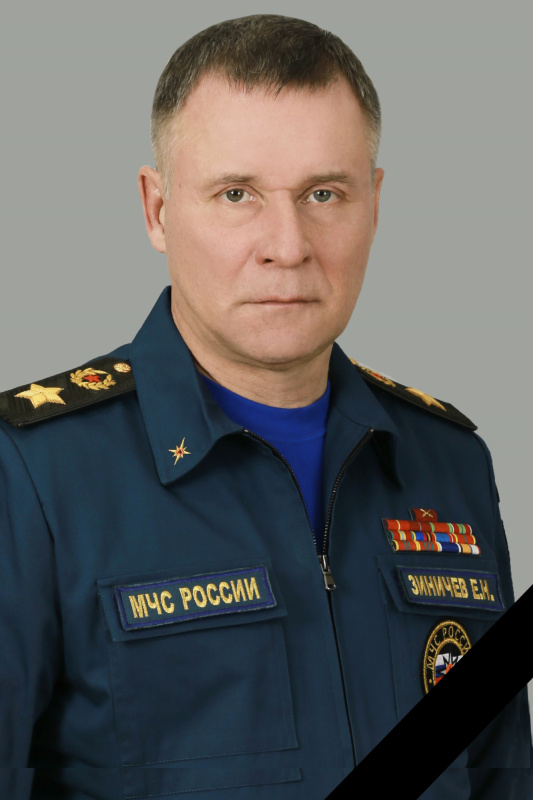 Волжский спасательный центр скорбит о трагической гибели Главы МЧС России Зиничева Е.Н. Волжский спасательный центр скорбит о трагической гибели Главы МЧС России Зиничева Е.Н.