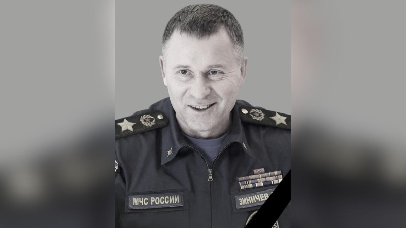 Памяти Министра МЧС России Евгения Зиничева