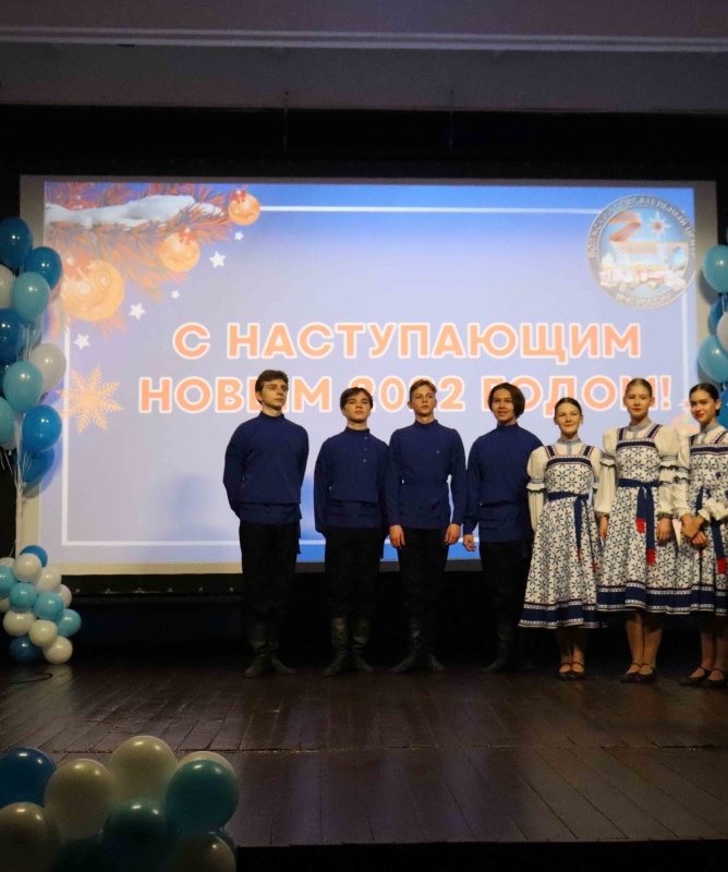 Праздничный концерт, посвященный Дню спасателя Российской Федерации и наступающему Новому 2022 году. Подведение итогов за уходящий 2021 год.