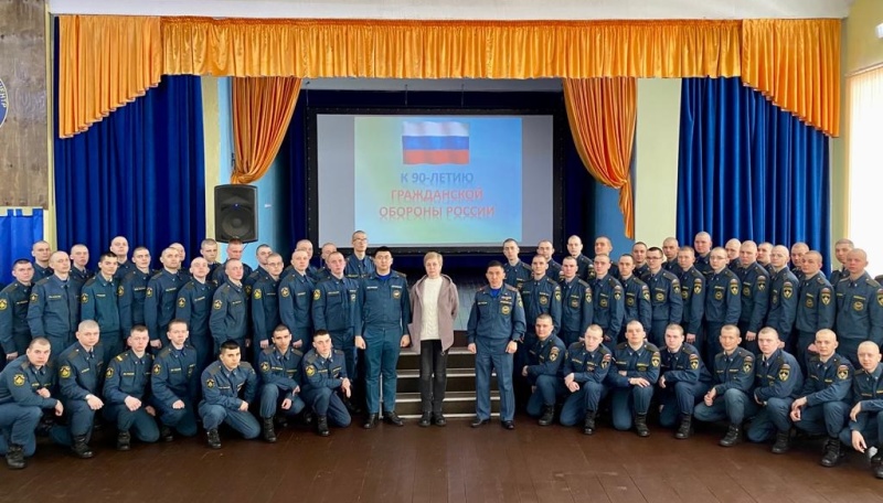 Тематическое мероприятие посвященное 90-летию Гражданской обороны России Тематическое мероприятие посвященное 90-летию Гражданской обороны России