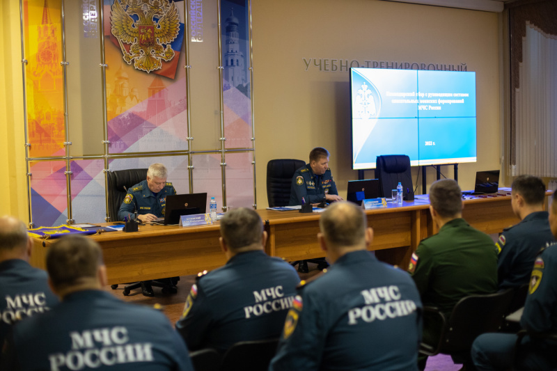 Сборы начальников спасательных воинских формирований