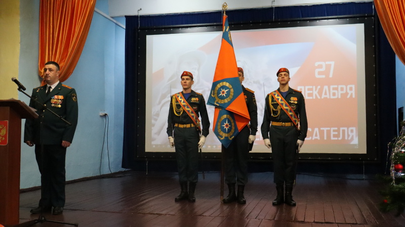 Праздничный концерт, посвященный Дню спасателя Российской Федерации и наступающему Новому 2023 году. Подведение итогов за уходящий 2022 год.