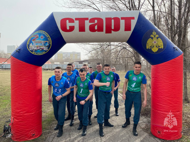 Спартакиада спасательного центра