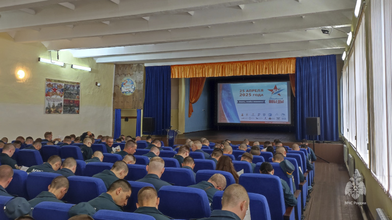 Волжский спасательный центр МЧС России присоединился к проведению акции «Диктант Победы» Волжский спасательный центр МЧС России присоединился к проведению акции «Диктант Победы»