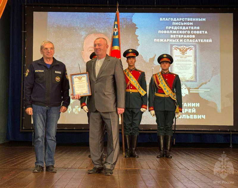 Председатель Поволжского Совета ветеранов пожарных и спасателей прибыл в Волжский спасательный центр с рабочим визитом