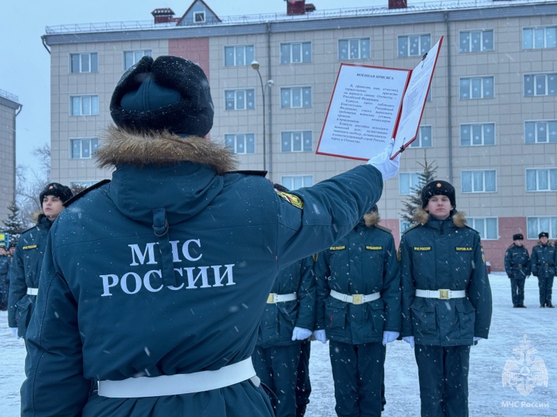 В Волжском спасательном центре прошла торжественная церемония принятия Военной присяги