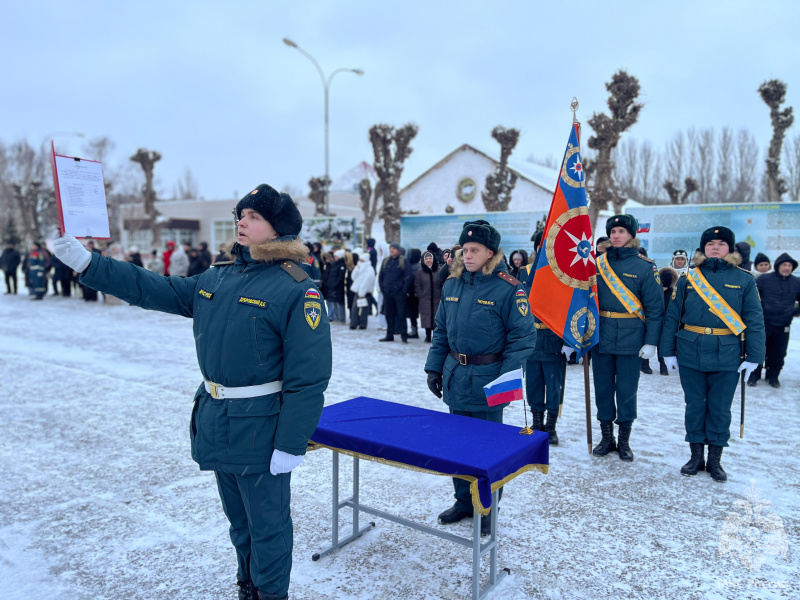 В Волжском спасательном центре прошла торжественная церемония принятия Военной присяги