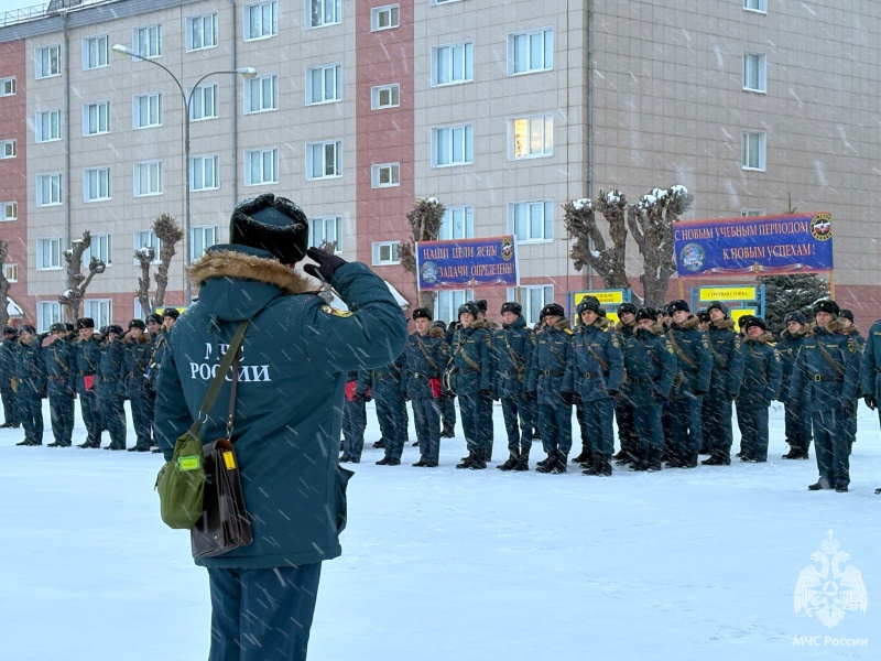 В ФГКУ «Волжский СЦ МЧС России» начался зимний период обучения 2026 учебного года!
