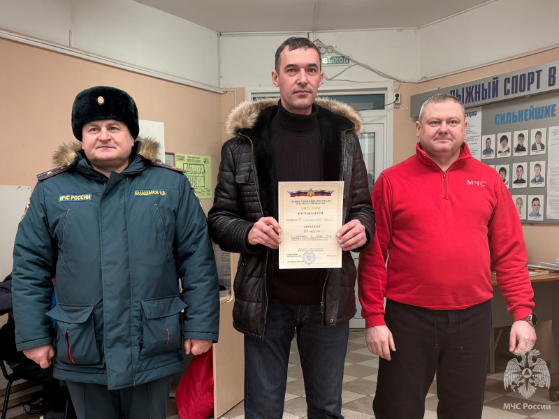 Военнослужащие центра приняли участие в соревнованиях по лыжным гонкам Спартакиады Главного управления МЧС России по Самарской области