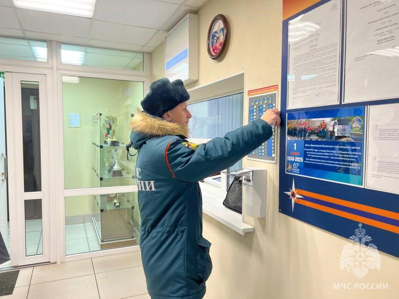 Спасательный центр принял участие в первом этапе всероссийских командно-штабных учений