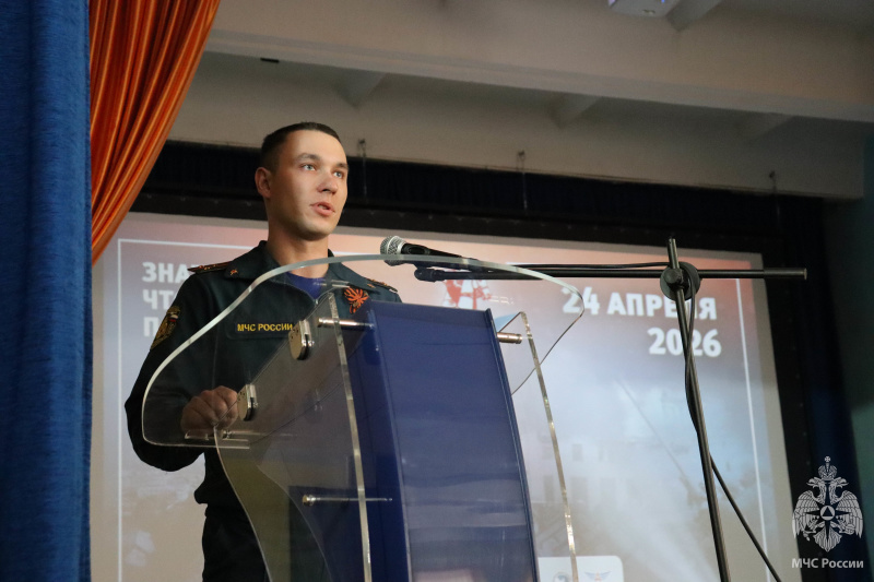 Личный состав Волжского спасательного центра принял участие в Международной исторической акции «Диктант Победы»