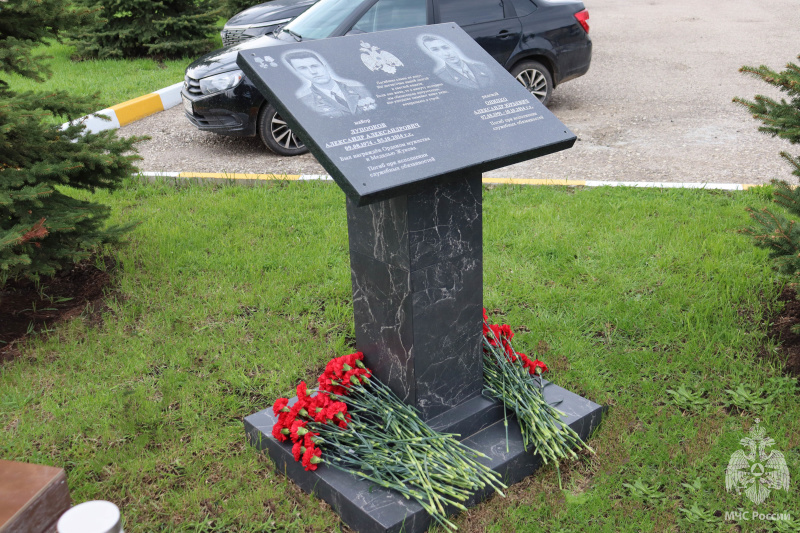Сотрудники центра почтили память товарищей, погибших при исполнении служебного долга