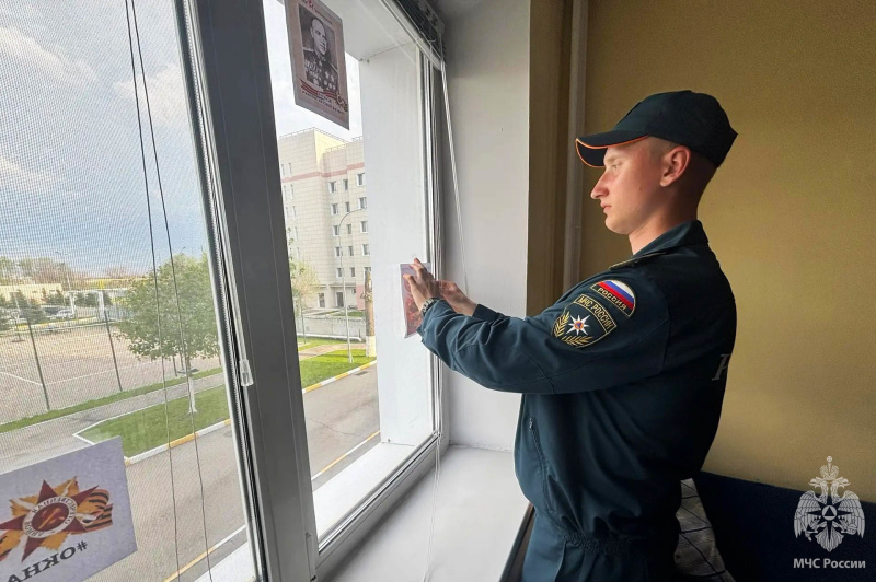 Волжский спасательный центр МЧС России присоединяются к акции «Окна Победы»