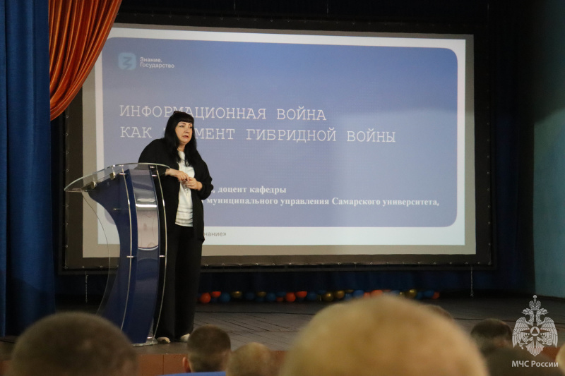 В спасательном центре лектор Российского общества «Знание» провел с военнослужащими занятие, направленное на повышение правовой и духовно-нравственной грамотности