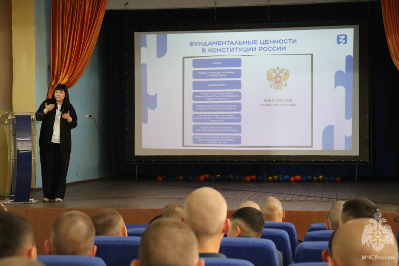 В спасательном центре лектор Российского общества «Знание» провел с военнослужащими занятие, направленное на повышение правовой и духовно-нравственной грамотности