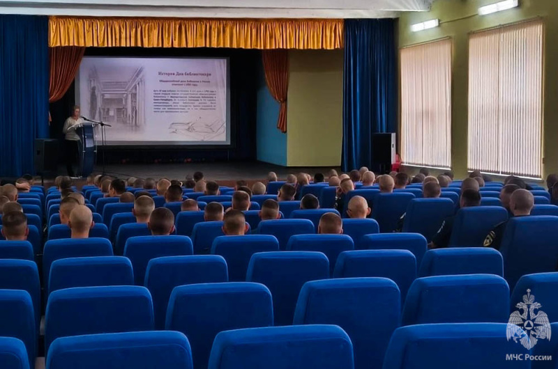 Волжский спасательный центр присоединился к празднованию Общероссийского дня библиотек