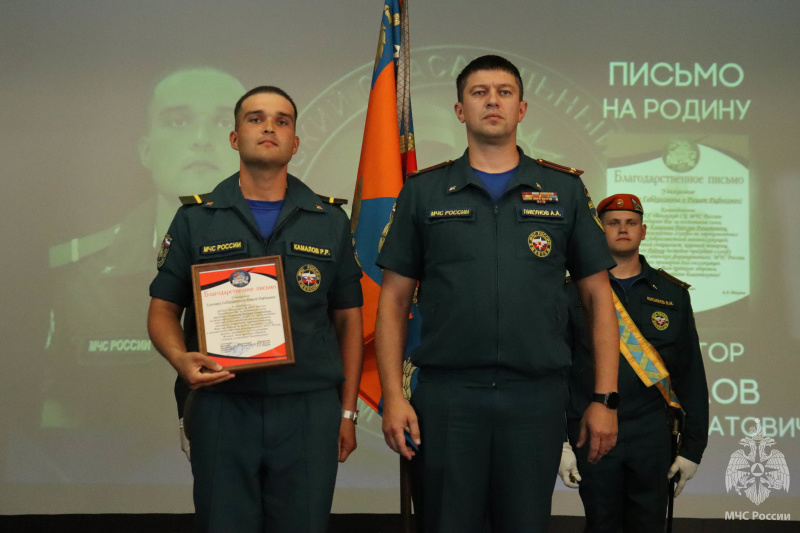 В Волжском спасательном центре прошел торжественный концерт, приуроченный Дню России!