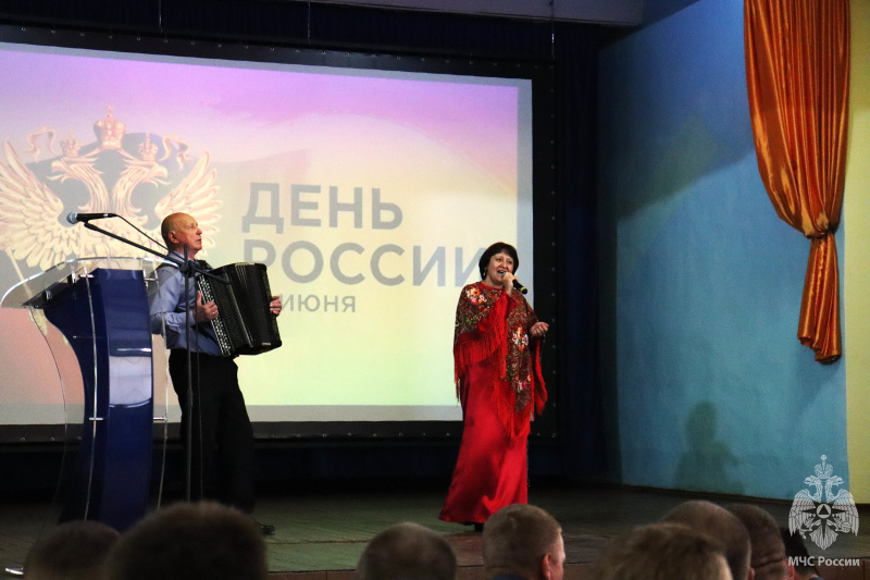В Волжском спасательном центре прошел торжественный концерт, приуроченный Дню России!