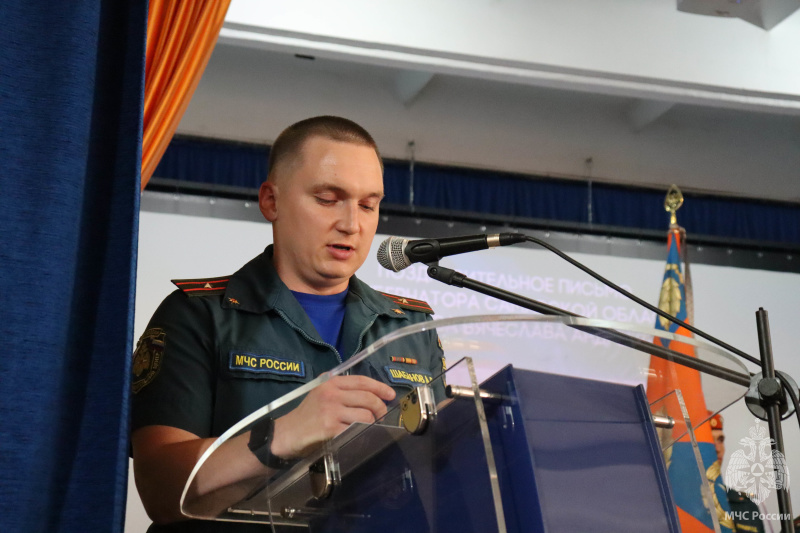 В Волжском спасательном центре прошел торжественный концерт, приуроченный Дню России!