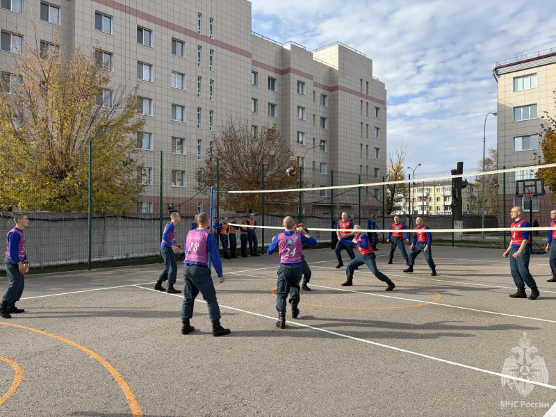 В спасательном центре состоялись соревнования по волейболу