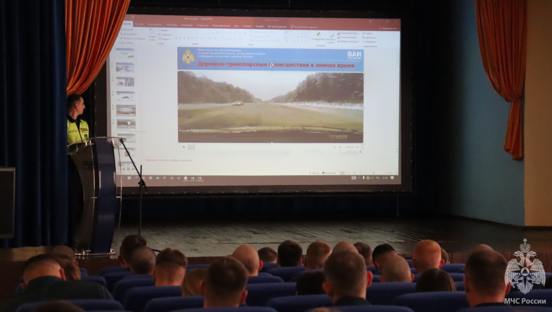 Занятие с личным составом спасательного центра по профилактике дорожно-транспортных происшествий